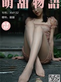 萌甜物语 XM132《碎花连衣裙-腿腿》(103)